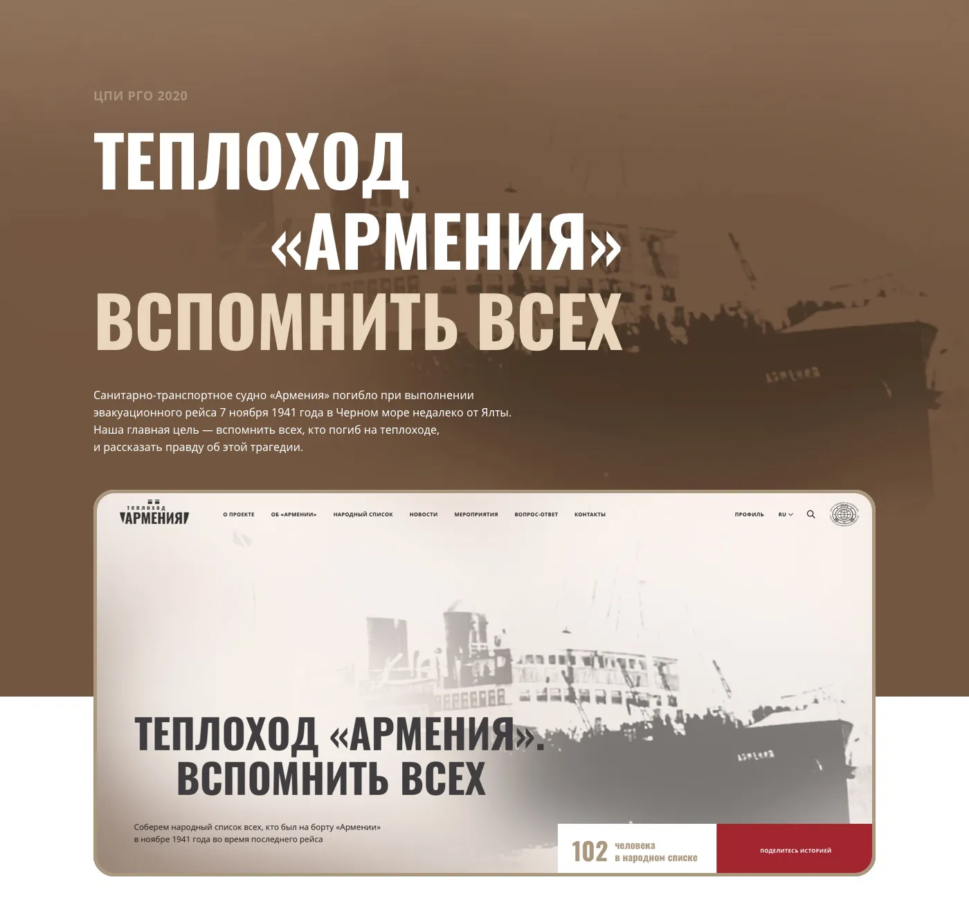 TODO alt: Армения-1.png